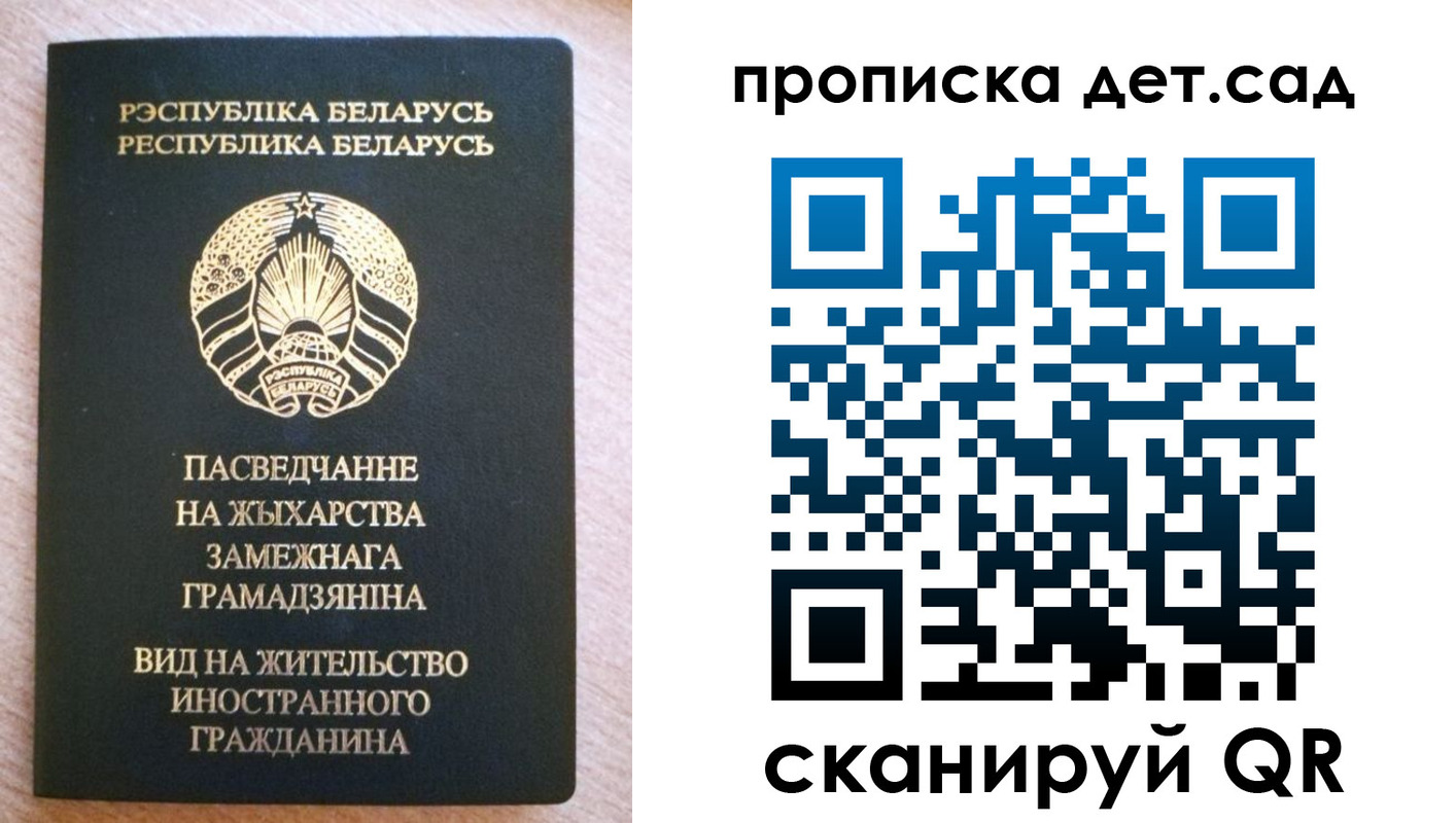 пропишу в квартире в Топках