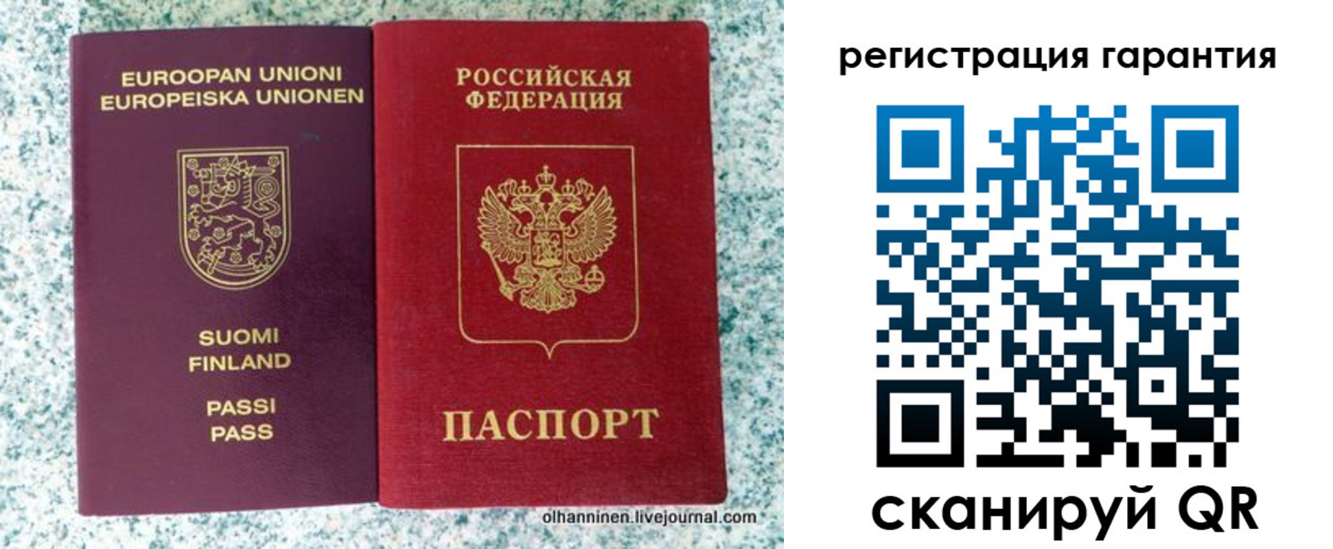 прописка иностранных граждан в Топках
