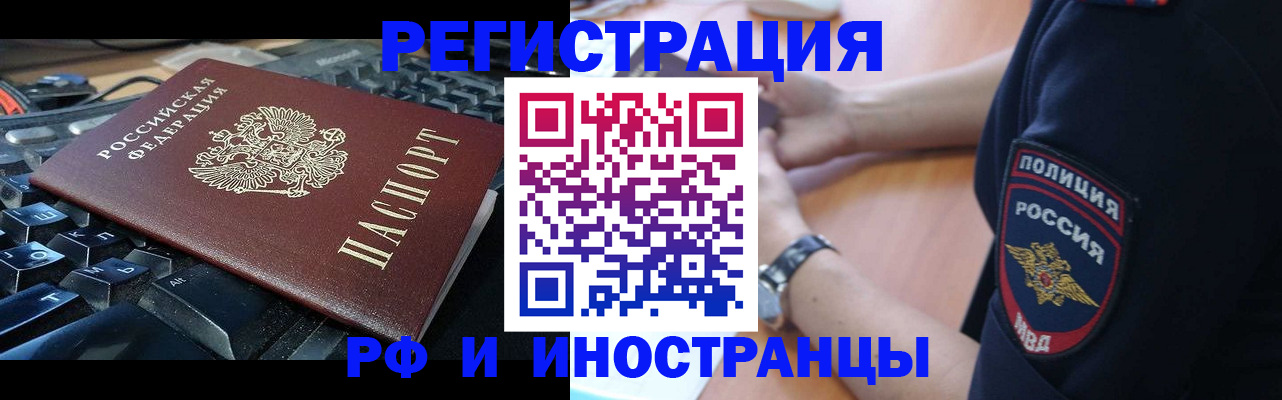 пропишу в квартире в Топках